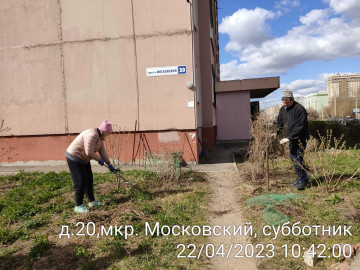 Субботник